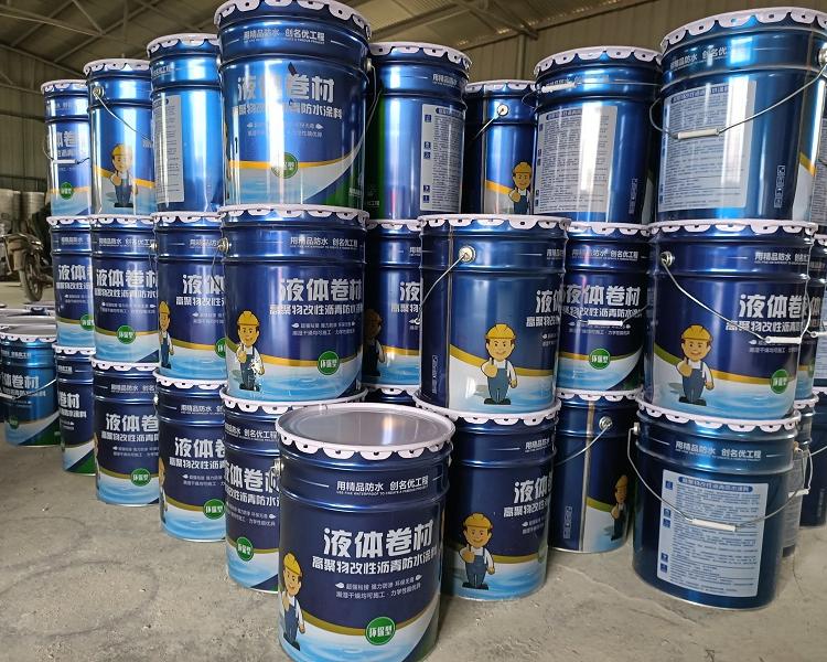 SBS液体卷材防水涂料批发 屋面防水补漏 sbs液体防水卷材防水涂料
