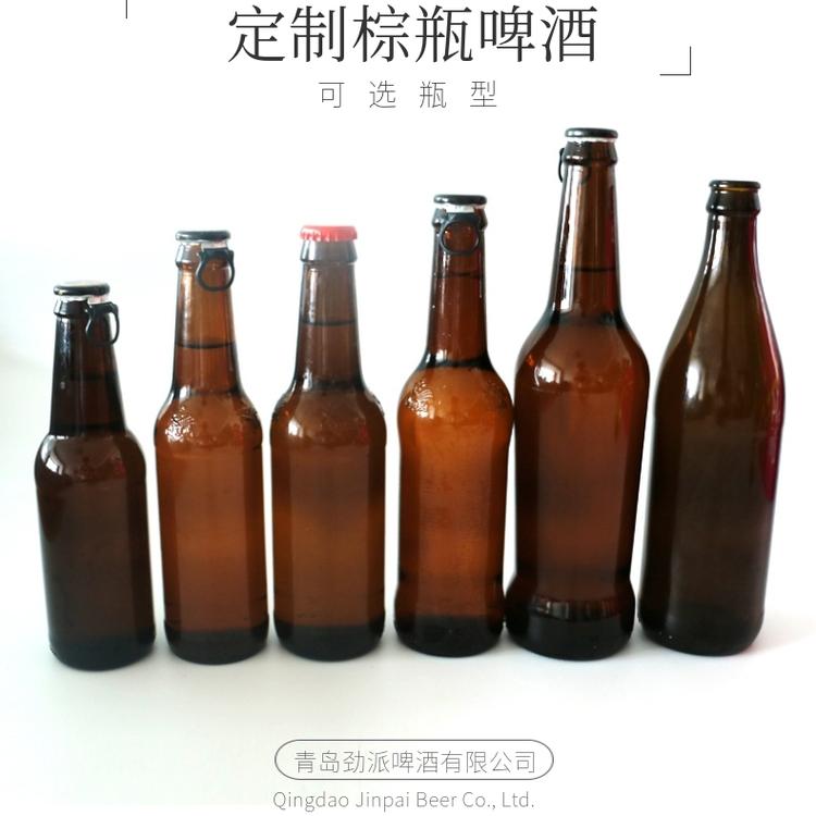 啤酒厂家oem创意啤酒私人订制啤酒代加工免费设计啤酒外包装瓶装啤酒罐装啤酒