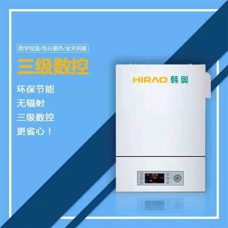 韩奥数控开放式电壁挂炉    开放式壁挂电锅炉量大从优