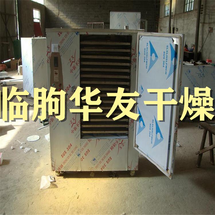 水蛭蚂蟥烘干机-荷叶粽叶烘干房-桂圆大枣烘干箱-萝卜丝洪干池