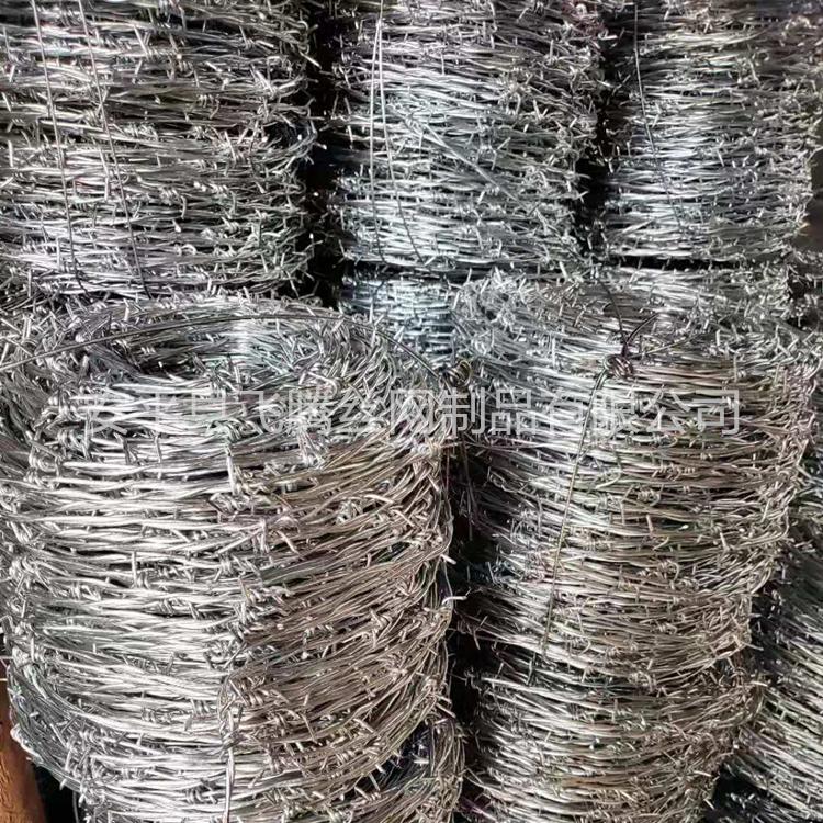 厂家直销 冷镀锌刺绳 铁蒺藜 墙头防攀爬铁丝网 带刺铁丝网