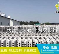 新型石膏建材颠覆传统住房观念石膏砌块设备石膏砌块机