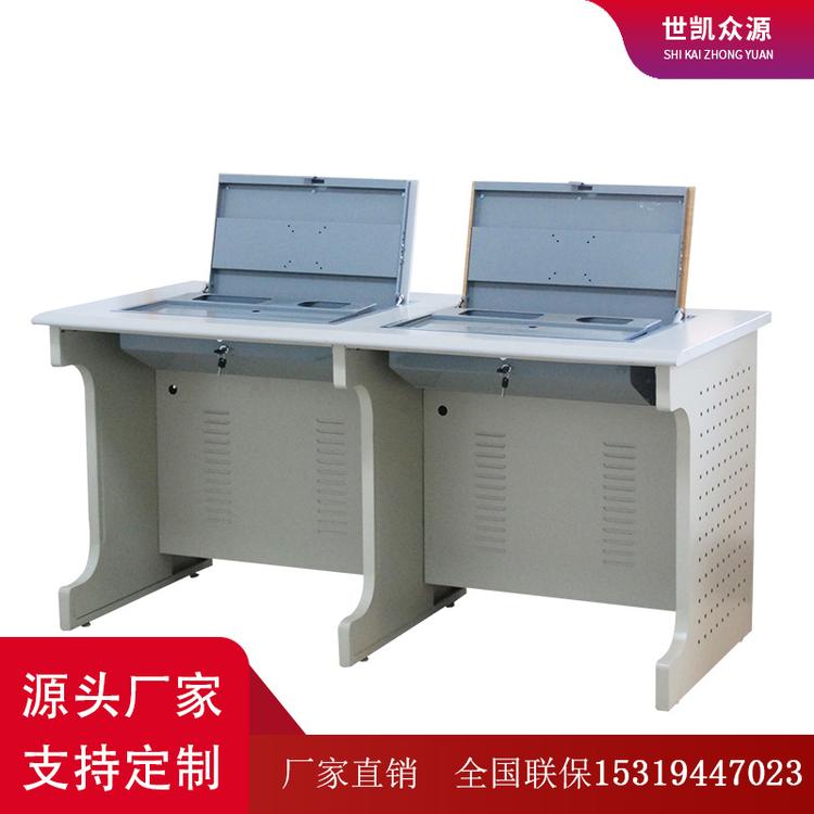 双人多媒体翻转电脑桌课桌翻转式电脑办公桌机房桌翻转器
