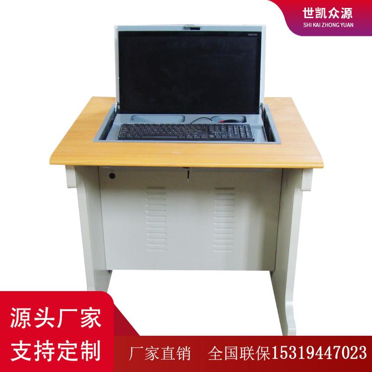 双人多媒体翻转电脑桌课桌翻转式电脑办公桌机房会议桌翻转器