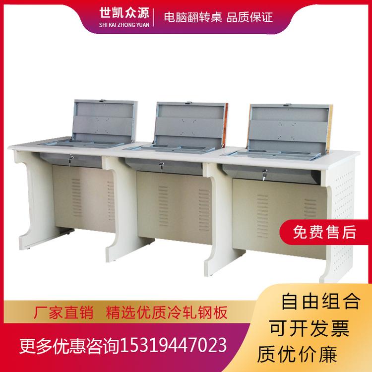 手动翻转器 办公隐藏设备电脑显示器翻转器桌