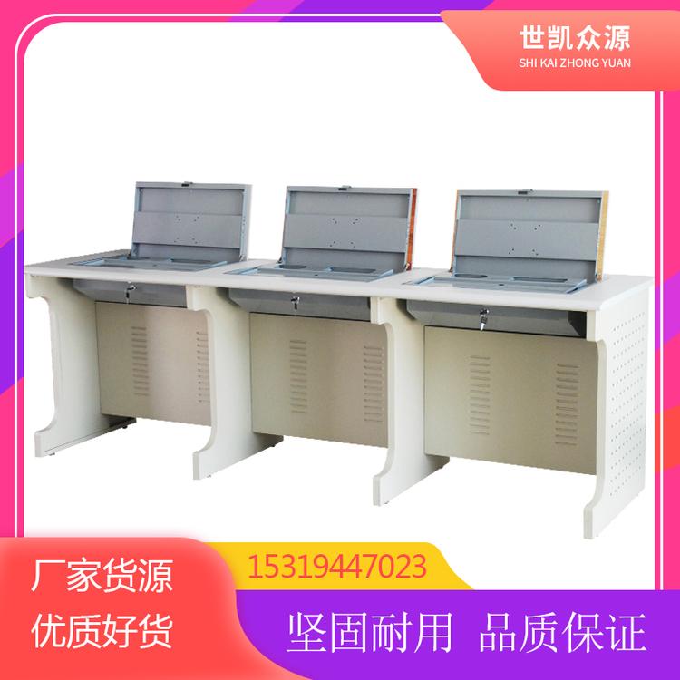 隐藏式翻转桌 翻转电脑桌 学生多媒体教室翻转桌 手动翻转电脑桌