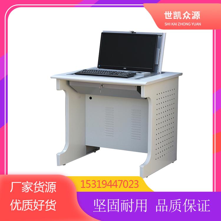 翻转式电脑桌专业电脑桌教室隐藏显示器电脑桌半嵌式电脑桌