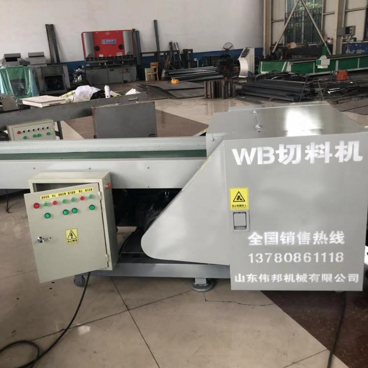 供应辣椒切丝机 WB切料机