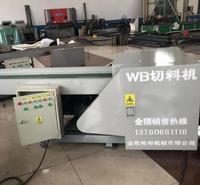 供应辣椒切丝机 WB切料机