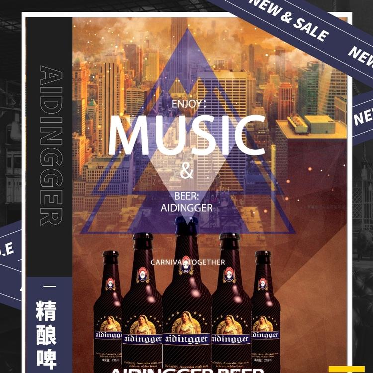 全塑包膜埃丁格218ml夜场小支精酿啤酒厂家诚招代理进口麦芽酿造