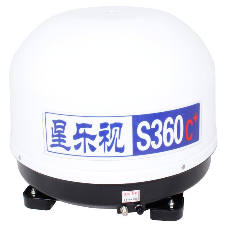 全自动喆星家用车载船通用全自动360s天蘑菇头移动接收电视机顶盒