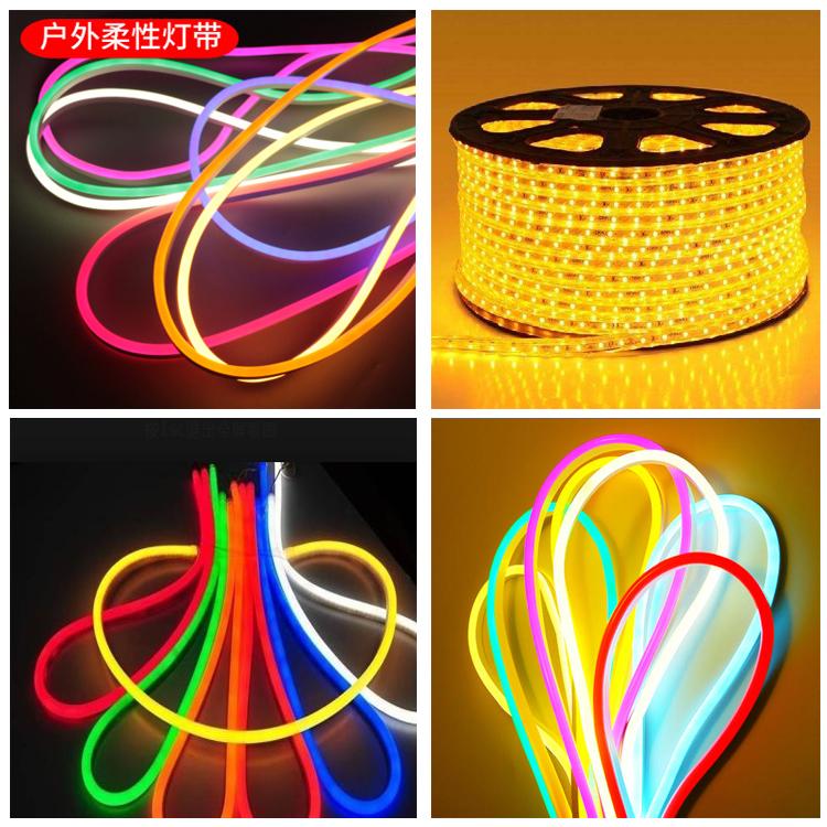 led灯带220v光带软灯带-陕西太阳能路灯厂家直供
