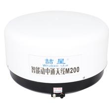 全自动喆星家用车载船通用全自动m200天蘑菇头移动接收电视机顶盒