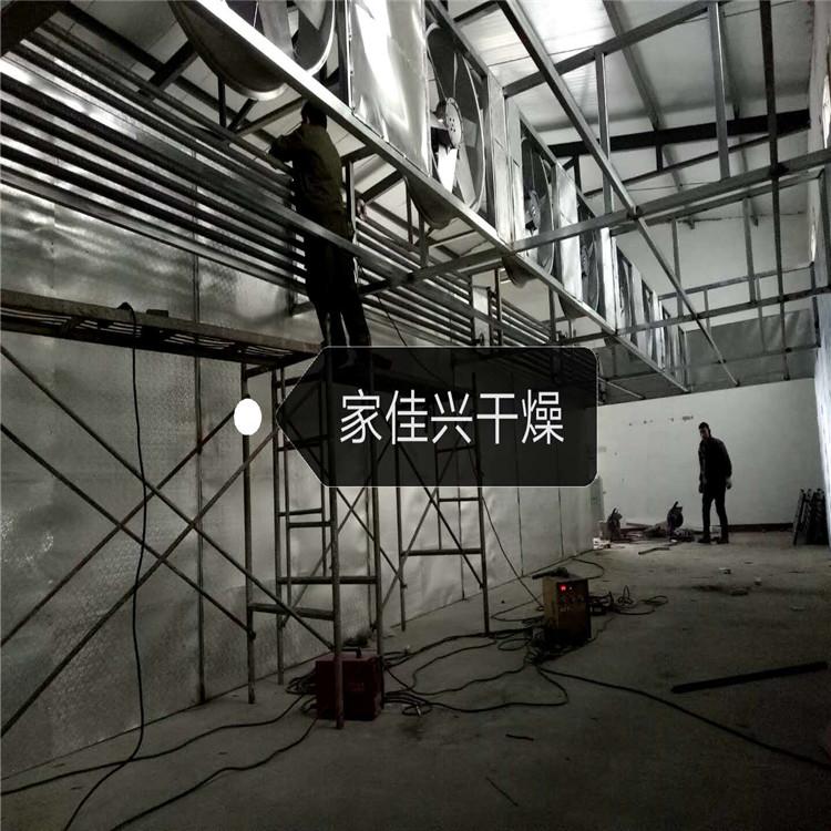 节能除湿地瓜条干燥房_空气能地瓜片烘干设备_多功能热泵地瓜烘干箱