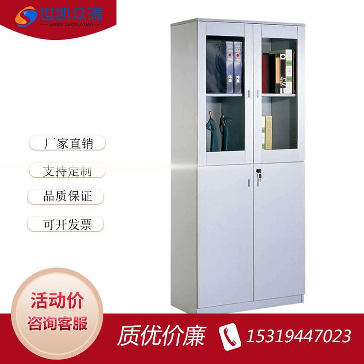 铁皮文件柜办公资料柜铁皮文件柜员工带锁储物柜档案柜矮柜