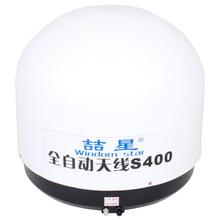 全自动喆星家内河船用全自动s400蘑菇头移动接收电视机顶盒