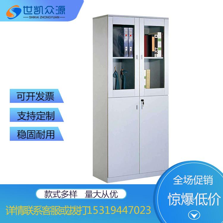 钢制办公铁皮文件柜资料档案书柜保密凭证柜矮柜家用储物柜子
