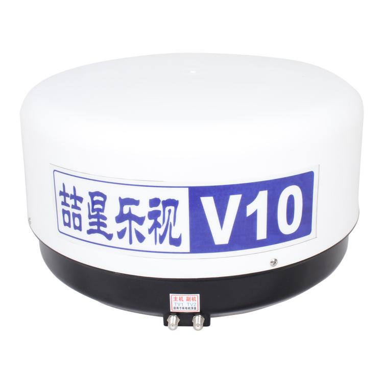 全自动喆星家内河船用全自动V10天蘑菇头移动接收电视机顶盒