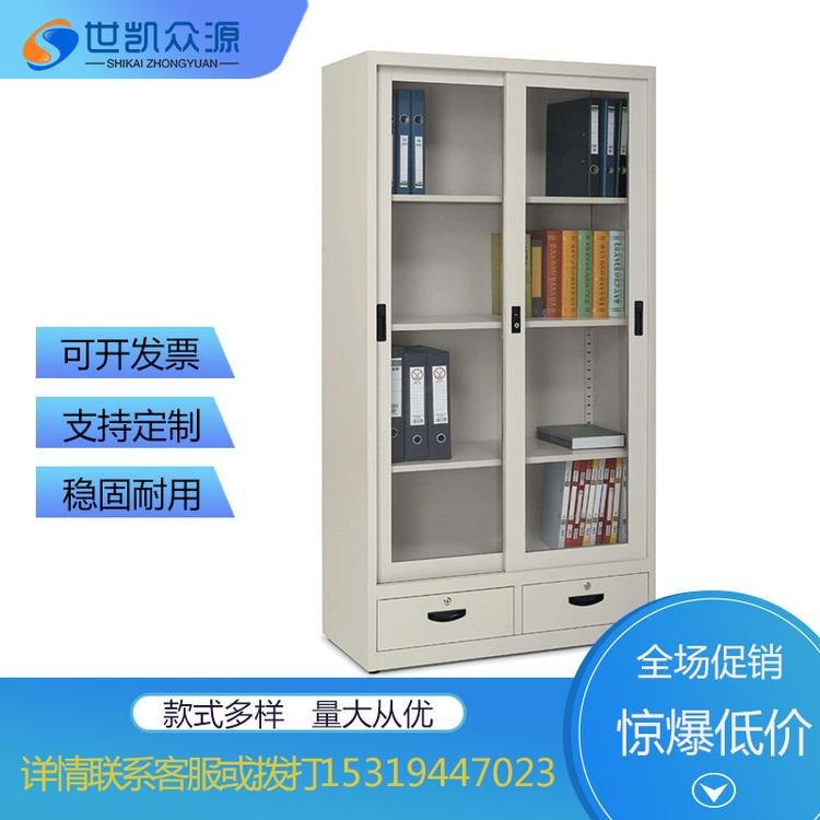 钢制办公文件柜 铁皮柜子档案柜资料柜/财务凭证柜带锁储物柜