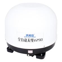 全自动喆星家内河船用全自动V290天蘑菇头移动接收电视机顶盒