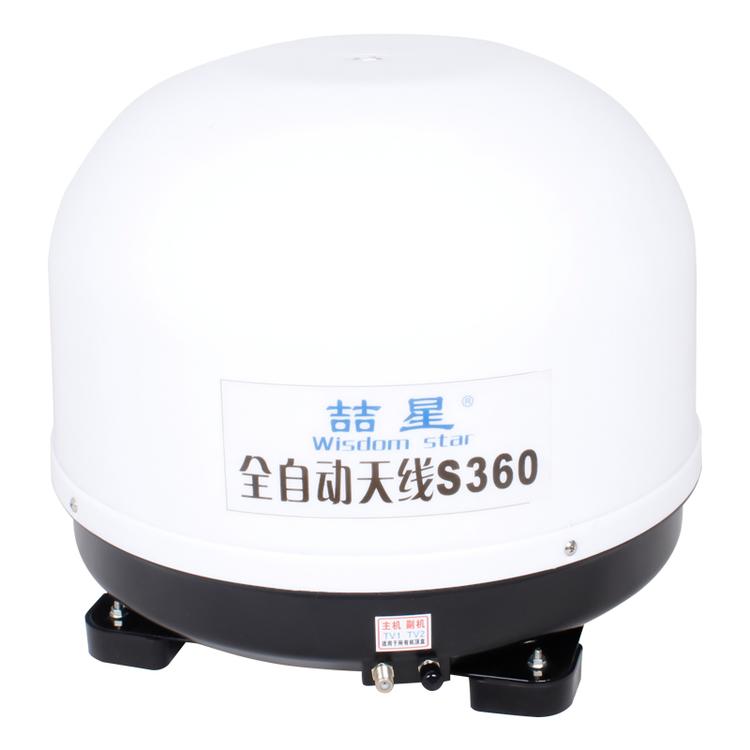 全自动喆星家内河船用全自动s360天蘑菇头移动接收电视机顶盒