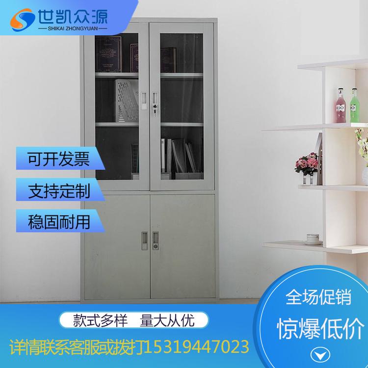 办公文件柜铁皮柜档案资料柜财务凭证柜抽屉带锁矮柜储物更衣柜子