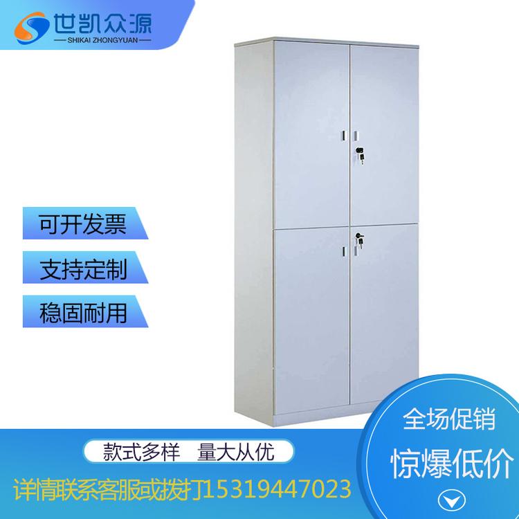 办公文件柜铁皮柜档案柜资料柜财务凭证柜员工更衣柜储物收纳柜子