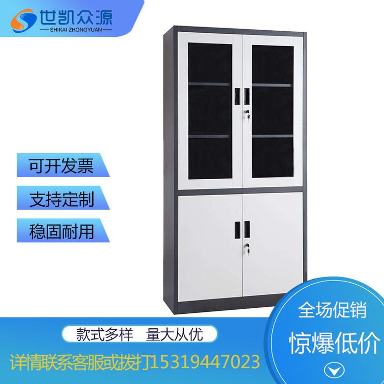 厂家直销特价加厚钢制文件柜铁皮柜资料柜档案柜办公柜带锁柜