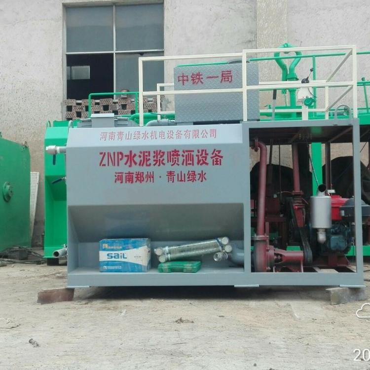 青山绿水边坡绿化ZKP-80170客土喷播机 青山绿水 矿山治理喷播机 2200r/min 厂家 垃圾场掩埋绿化