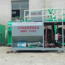 青山绿水边坡绿化ZKP-80170客土喷播机 青山绿水 矿山治理喷播机 2200r/min 厂家 垃圾场掩埋绿化
