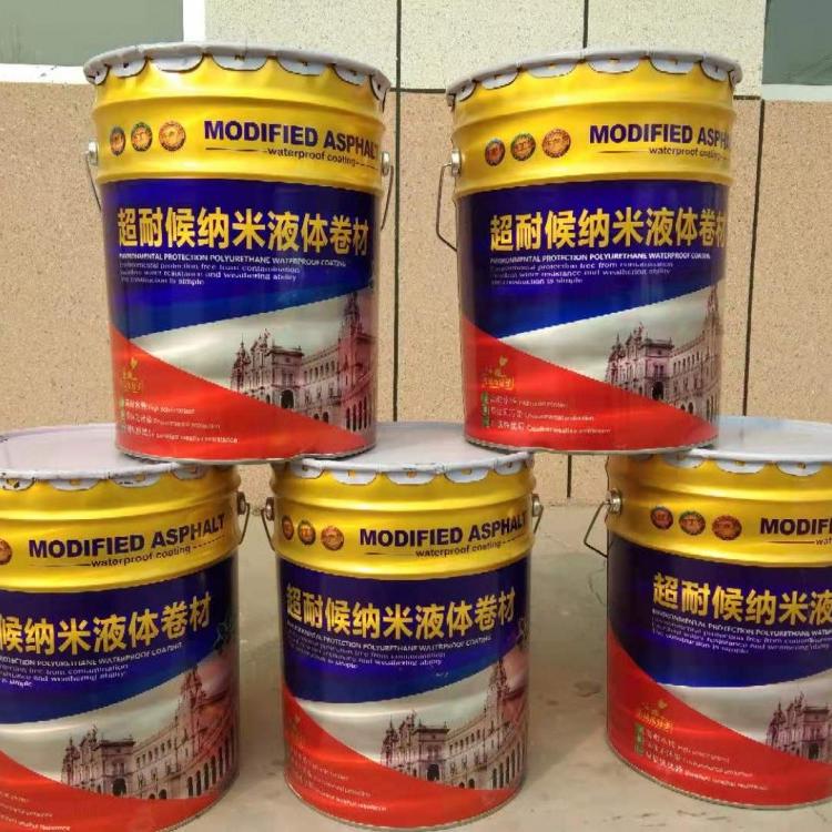 SBS液体卷材 防水涂料批发 液体防水卷材 sbs液体防水卷材防水涂料