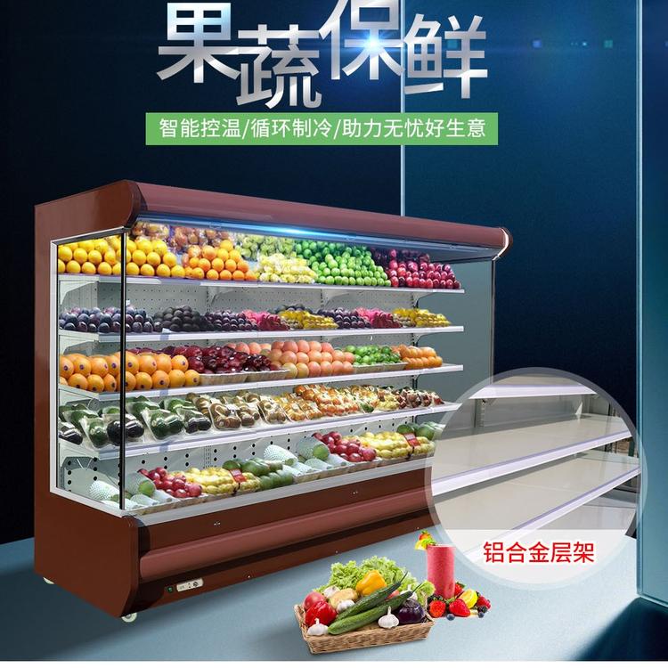 麻辣烫点菜柜 饮料柜 风幕柜 商用立式冷藏柜 超市风幕柜