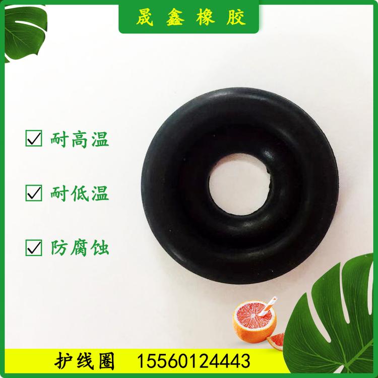 晟鑫橡胶 护线圈 密封圈 橡胶圈 橡胶制品 橡胶堵帽 密封胶垫 橡胶气囊 橡胶棒 工业用橡胶制品 水管密封 硅胶密封圈 水管密封胶垫 冷凝器 密封盖 橡胶护线圈