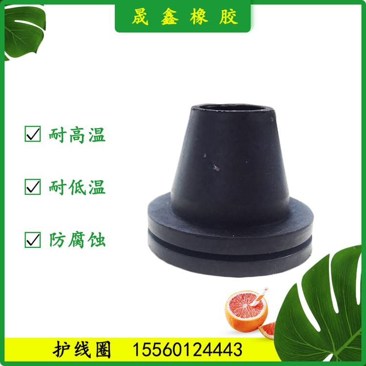 晟鑫橡胶 护线圈圈 橡胶圈 橡胶制品 橡胶堵帽 密封胶垫 橡胶气囊 橡胶棒 工业用橡胶制品 水管密封 硅胶密封圈 水管密封胶垫 冷凝器 密封盖 橡胶护线圈