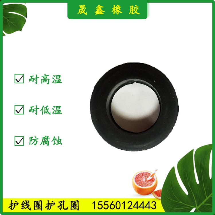 晟鑫橡胶 护线孔护线圈圈 橡胶制品 橡胶堵帽 密封胶垫 橡胶气囊 橡胶棒 工业用橡胶制品 水管密封 硅胶密封圈 水管密封胶垫 冷凝器 密封盖