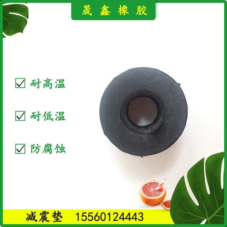 晟鑫橡胶 减震垫 橡胶圈 橡胶制品 堵帽 密封胶垫 橡胶气囊 工业用橡胶制品 水管密封 硅胶密封圈 水管密封胶垫 冷凝器 密封盖 护线圈