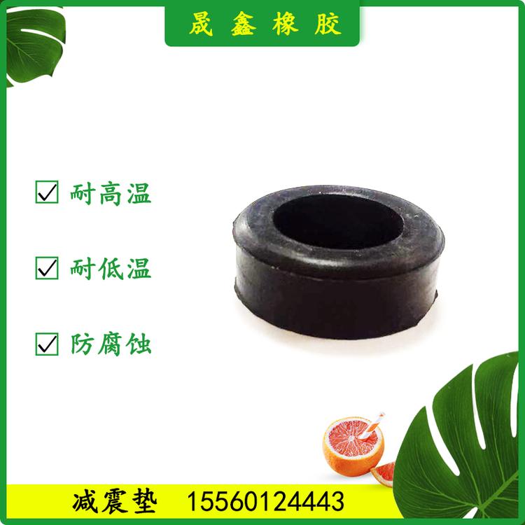 晟鑫橡胶 减震垫 橡胶圈 橡胶制品 橡胶堵帽 密封胶垫 橡胶气囊 橡胶棒 工业橡胶制品 水管密封 硅胶密封圈 水管密封胶垫 冷凝器 密封盖 橡胶护线圈