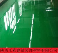 汉中环氧自流平地坪 环氧彩砂自流平地坪 环氧地坪漆施工