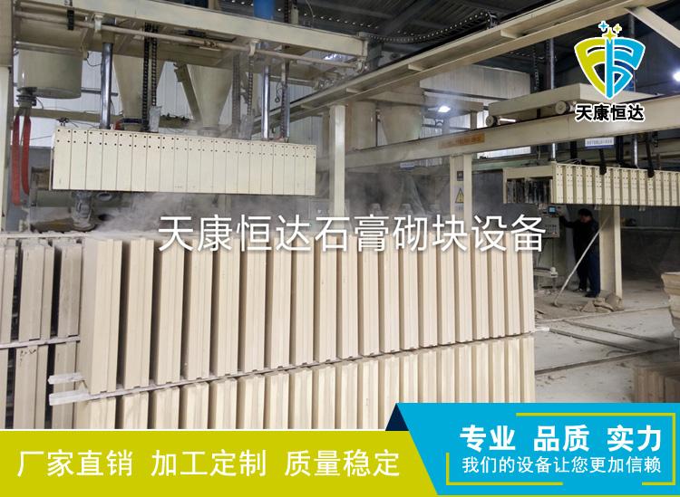 生产砌块设备的价格