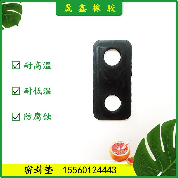 晟鑫橡胶 密封垫 橡胶圈 橡胶制品 橡胶堵帽 密封胶垫 橡胶气囊 橡胶棒 工业用橡胶制品 水管密封 硅胶密封圈 水管密封胶垫 冷凝器 密封盖 橡胶护线圈