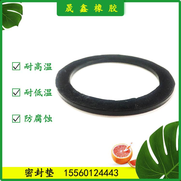 晟鑫橡胶 密封垫 橡胶圈 橡胶制品 橡胶堵帽 密封胶垫 橡胶气囊 橡胶棒 工业橡胶制品 水管密封 硅胶密封圈 水管密封胶垫 冷凝器 密封盖 橡胶护线圈