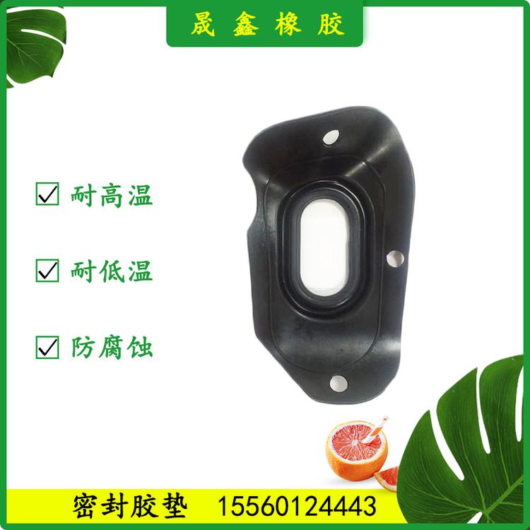 晟鑫橡胶 密封胶垫 橡胶圈 橡胶制品 橡胶堵帽 密封胶垫 橡胶气囊 橡胶棒 工业橡胶制品 水管密封 硅胶密封圈 水管密封胶垫 冷凝器 密封盖 橡胶护线圈