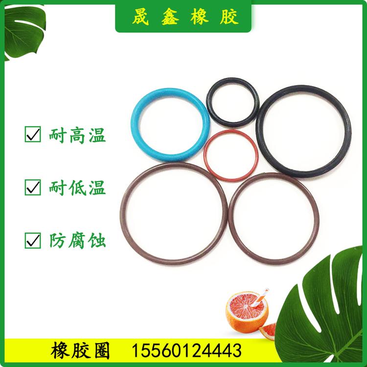晟鑫橡胶 橡胶密封圈 硅胶密封圈 橡胶制品 硅胶制品 水杯密封圈密封垫防滑垫 食品级硅胶   水管密封胶垫  密封盖 护线圈
