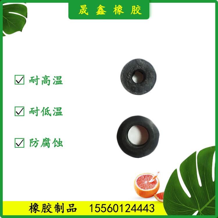 晟鑫橡胶 橡胶制品 橡胶圈 橡胶制品 橡胶堵帽 密封胶垫 橡胶气囊 橡胶棒 工业用橡胶制品 水管密封 硅胶密封圈 水管密封胶垫 冷凝器 密封盖 橡胶护线圈