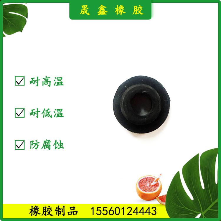 晟鑫橡胶 橡胶制品 橡胶圈 橡胶制品 橡胶堵帽 密封胶垫 橡胶气囊 橡胶棒 工业橡胶制品 水管密封 硅胶密封圈 水管密封胶垫 冷凝器 密封盖 橡胶护线圈