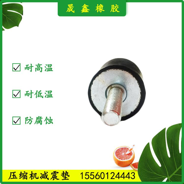 晟鑫橡胶 压缩机减震垫 橡胶圈 橡胶制品 橡胶堵帽 密封胶垫 橡胶气囊 橡胶棒 工业橡胶制品 水管密封 硅胶密封圈 水管密封胶垫 冷凝器 密封盖 护线圈
