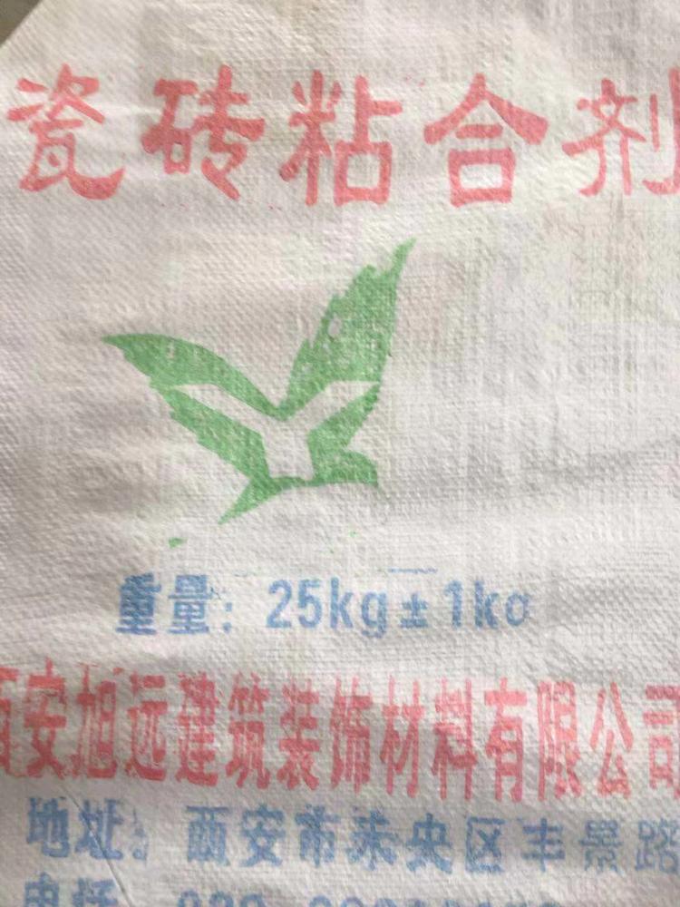 西安厂家直销瓷砖粘合剂 西安陶瓷砖粘合剂厂家 厂家20年生产经验安全环保