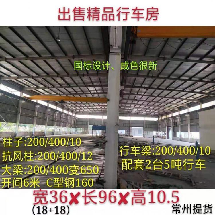 建华二手钢结构热销二手钢结构 钢结构厂房 二手钢构 全国供应