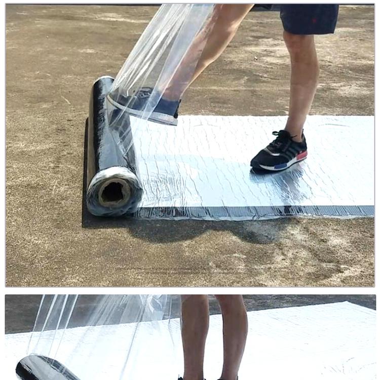 自粘防水卷材双面自粘防水卷材铝箔自粘防水卷材-欣欣防水