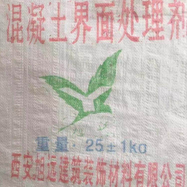 西安混凝土处理剂厂家 加固界面处理剂全国供应 厂家直销 价格优惠